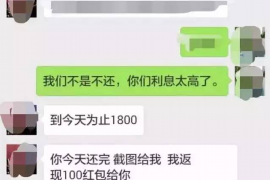 滕州滕州讨债公司服务