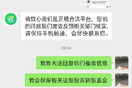 滕州滕州专业催债公司的催债流程和方法